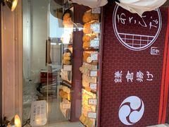 -灌篮高手动画打卡地
