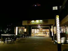 -天目湖涵田半山温泉