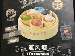 -避风塘·老港味餐厅(虹口龙之梦店)