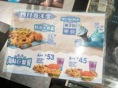 -德克士(五洲餐厅)