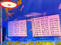 -长平肥姐白粥·海鲜打冷
