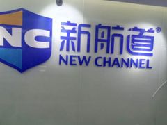 -福州新航道雅思·托福·留学·小语种培训(东街口校区)