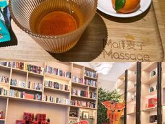 -麦子MaiMassage(打浦桥店)