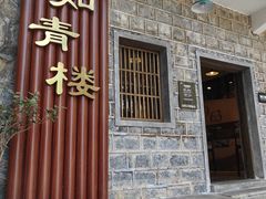 -广州市帽峰山景区