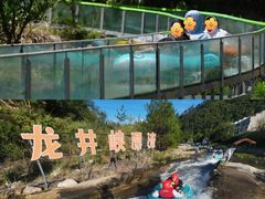 -龙井峡漂流