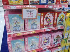 -TOYSRUS玩具反斗城(合肥华润万象城店)
