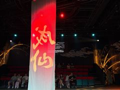 -瑞虹新天地月亮湾