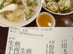 -三两春(浦三路店)