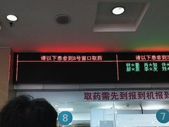 -中山大学附属第三医院(天河院区)