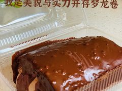 -幸福蛋糕坊(金顶街店)