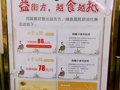 -同顺鹅庄(南华路店)