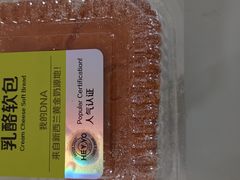 -BreadTalk面包新语·烘焙蛋糕(金光华广场店)