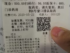 -中国医学科学院皮肤病医院