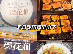 -江南环球港