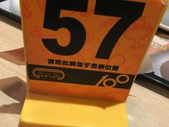 -大家乐(广州荔湾领展广场店)