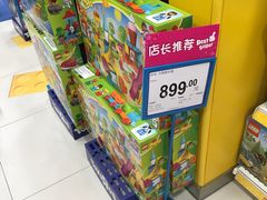 -TOYSRUS玩具反斗城(天津远洋乐堤港店)