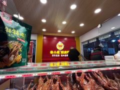 -徐六孃正宗甜皮鸭(张公桥店)