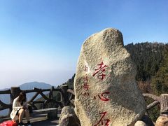 -南岳衡山风景名胜区