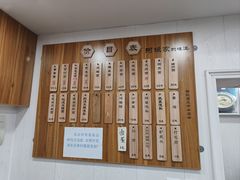 -阿娘面馆