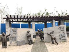 -永定河休闲森林公园