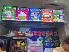-老海南椰奶清补凉(文化宫老店)