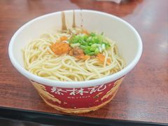 -蔡林记(胭脂路店)