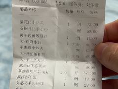 -清水亭湖北菜(大屯DT51店)