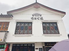 -哑巴生煎(临顿路店)