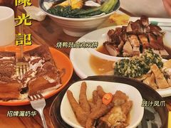 -澳门陈光记烧味饭店(南京德基广场店)