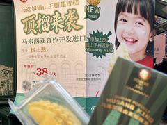 -马迭尔冷饮厅1906(中央大街店)