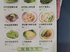 -中恒华茶楼(牌坊店)