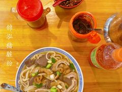 -锦泓老字号猪脏粉(东联大厦店)