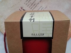 -拂晓山房·私房川菜(西门店)