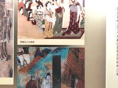 -敦煌市博物馆