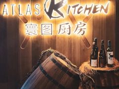 -ATLAS COFFEE(雅居乐中心店)