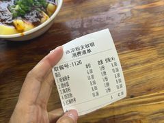 -洞子口张老二凉粉(文殊院店)