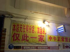 大堂-大龙火锅(老店)
