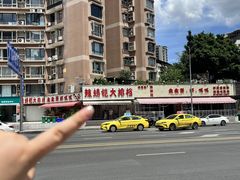 -辣螃铠盆盆蟹大排档(总店)