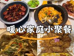 -海鲜码头·中国菜