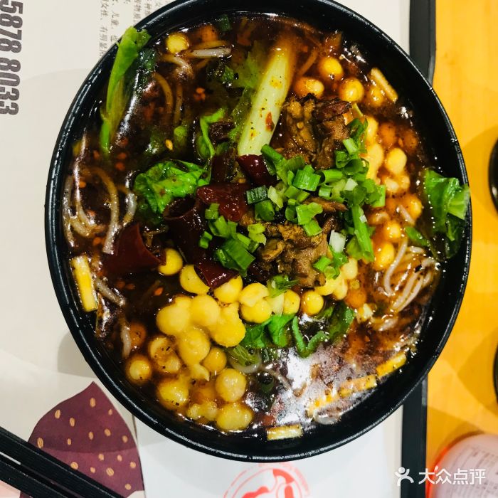 辣十三私房面(一号店)特色兔子米线图片