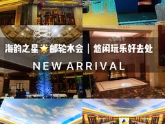 -海韵之星邮轮水会(明发商业广场店)