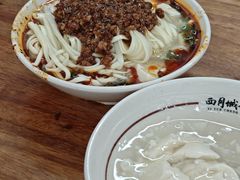 -小谭豆花(西大街店)
