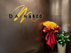 -DA·MARCO大马可意大利餐厅(京华店)