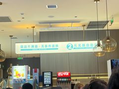 -半天妖烤鱼(海梦一方店)