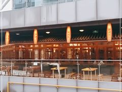 -蒋烤鴨(东苑店)
