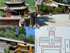 -五台山风景名胜区