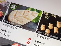 -海底捞火锅(如皋吾悦广场店)