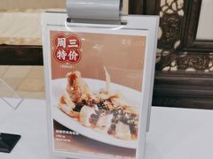-顺峰(阜成店)