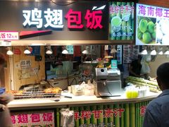 门面-东门町美食街