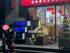 -钟记陕南菜·煎锅鱼(红专南路店)